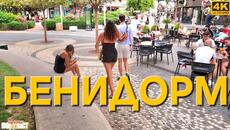 СЛЪНЧАКА В ИСПАНИЯ - Videoclip.bg