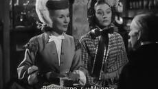 Мадлен (Madeleine 1950) 22 - Videoclip.bg