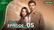Arafta Season 2 Episode 5 | Arafta Urdu | New Turkish Drama in Urdu 2026 #S2EP05 @Arafta-urdu - Videoclip.bg