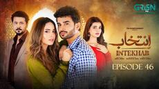 Intekhab Episode 46 (Subtitles) 15th August 2026 | Sukaina Khan - Fahad Sheikh | Green Entertainment - Videoclip.bg