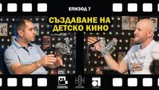 Създаване на детско кино | Андрей Хадживасилев - Videoclip.bg