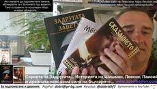 Украинка моли на колене да пуснат мъжа ѝ.Искат $5000! В Киев - пир. Радев стяга бункерите на властта - Videoclip.bg
