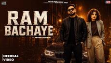 Ram Bachaye (Official Video) | Shiva Choudhary, Sompal | Arvind Beniwal | New Haryanvi Song 2026 - Videoclip.bg