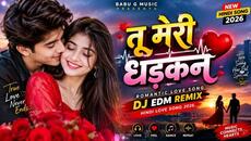 तू मेरी धड़कन ❤️ | Romantic Love Song | DJ EDM Remix | Hindi Love Song 2026 #romantic  - Videoclip.bg