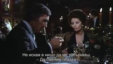 Присъдата (Verdict 1974) 1/2 - Videoclip.bg