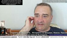 С €15 млн. Урсула наряза на филийки патриотичния вот и занули риска от БГ-Джорджеску! И за Вапцаров! - Videoclip.bg