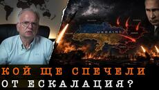 ИМА ЛИ ИЗБОР КРЕМЪЛ? - анализ на Боян Чуков - Videoclip.bg