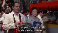 И изгрява слънце (The Sun Also Rises 1957) 2/3 - Videoclip.bg