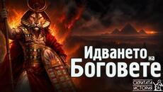 Забравените Предания, Търсенията на Фараоните и Наследниците на АТЛАНТИДА | Скритата История Е252 - Videoclip.bg