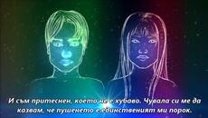 Avantasia - Lay all your Love on Me - BG субтитри - Videoclip.bg