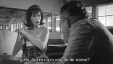 Седем дни през май (Seven Days in May 1964) 2/2 - Videoclip.bg