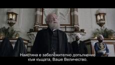 Довереникът на кралицата / Victoria and Abdul (2017) - част 3 - Videoclip.bg