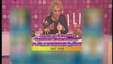 Зли магии с маг Ани - Videoclip.bg