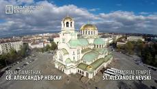България от високо! Невероятни кадри! - Videoclip.bg