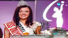 Конкурсът Мис Вселена 2015 с участие на България - Videoclip.bg
