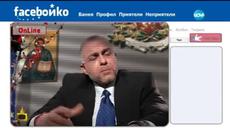 FACEБОЙКО и изборите в Сърница - Господари на ефира (23.03.2015г.) - Videoclip.bg