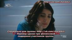 Марал - 2 Цял Епизод 2/2 - 2015 с Хазал Кая и Арас Булут - Videoclip.bg
