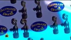 Господари на ефира-25.03.2015 - Videoclip.bg