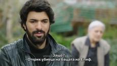 Мръсни пари и Любов Kara Para Ask еп.40 / ~  Бг Превод 2015 - Videoclip.bg
