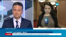 Връчват наградите Икар в София - Videoclip.bg