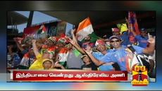 ICC Cricket World Cup 2015 : Australia v.s New Zealand - Световна купа по крикет : Австралия - Нова Зенландия - Videoclip.bg