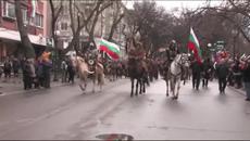 Национален флаг 300-метров за Бранителите на Стара Загора - Videoclip.bg