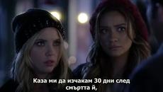 Малки Сладки Лъжкини Сезон 5 Епизод 22 Бг Субтитри S05E22.HDTV - Videoclip.bg