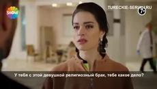 Никога няма да се откажа - 5 Серия / Превод Руски Asla Vazgecmem 2015 - Videoclip.bg