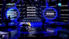 Жана Бергендорф като Фреди Меркюри- Като две капки вода-09.03.2015 - Videoclip.bg