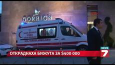 В Истанбул задигнаха бижута за 400 хил. долара - Videoclip.bg