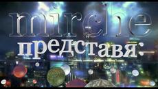 Enigma - Why - Videoclip.bg