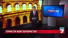 Порнофилм оскверни пирамидите в Египет - Videoclip.bg