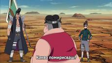 Naruto Shippuuden 403 - Вградени Бг Субтитри - Videoclip.bg