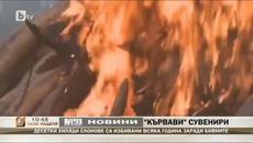Изгаряне на 15 тона бивни на слонове в Кения демонстративно - Videoclip.bg