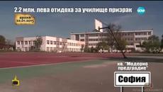 Господари на Ефира (15.03.2015) Вежди Рашидов с финално решение - Смях! - Videoclip.bg