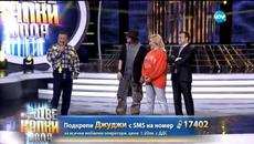 Като две капки вода (17.03.2015) Рачков като таксиметров шофьор - Videoclip.bg