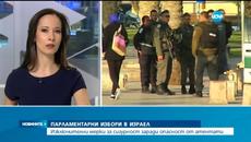 Израел се опасява от атентати на Хамас - Videoclip.bg