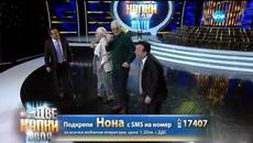 Като две капки вода (17.03.2015) Нона Йотова прави Етиеновия гърч - Videoclip.bg
