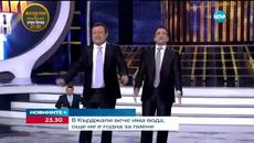Като две капки вода _ част3 _ Сезон 3 Епизод 3 - Videoclip.bg