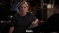 Малки сладки лъжкини сезон 5 епизод 20 - Pretty Little Liars s05e20 (bg subs) - Videoclip.bg