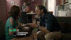 Столичани в повече Сезон 8 Епизод 3 - Реклама - Videoclip.bg