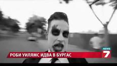 Spirit of Burgas се завръща ударно с Роби Уилямс - Videoclip.bg