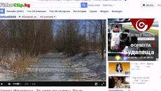 Добро Утро ! С VideoClip.bg - Videoclip.bg