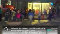 Светът _ Масово сбиване на младежи в центъра на Минеаполис - Videoclip.bg