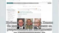 ПРЕВОД! Тайната на тайните - Videoclip.bg