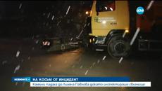 Жена рискува живота си за хората - Лиляна Павлова на косъм от инцидент с падащи камъни - Videoclip.bg