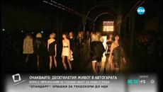 Франция забрани твърде слабите манекенки - Videoclip.bg