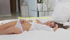 Джони Рейд - Танцувай с мен (BG subs) - HD - Videoclip.bg