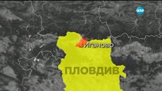 Цех с боеприпаси се взриви до село Иганово край Сопот - Videoclip.bg