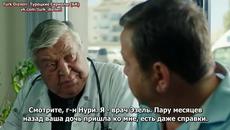 Обичам те, съпруже мой Seni Seviyourum Adamim - 2/2 част - Videoclip.bg
